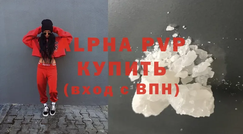 hydra ССЫЛКА  Шарыпово  APVP Соль 