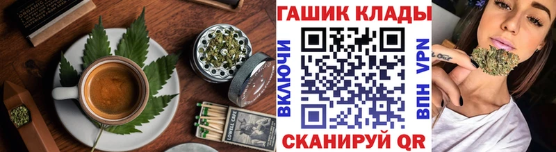 магазин  наркотиков  Шарыпово  нарко площадка состав  Печенье с ТГК конопля 