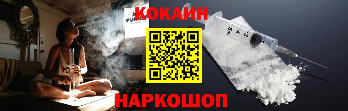 Кокаин Колумбийский Шарыпово