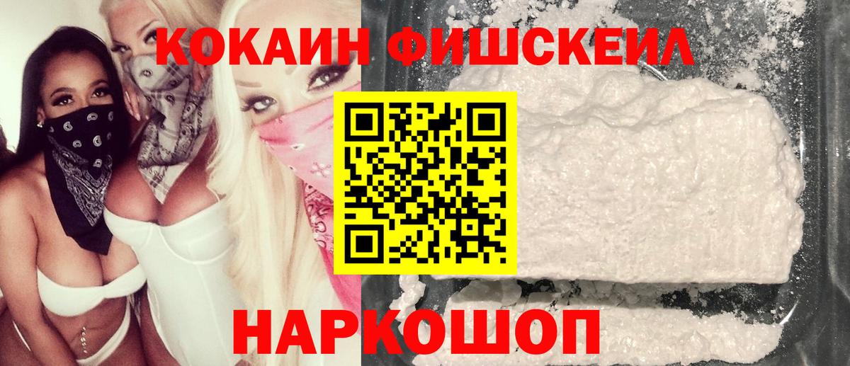 Героин Шарыпово