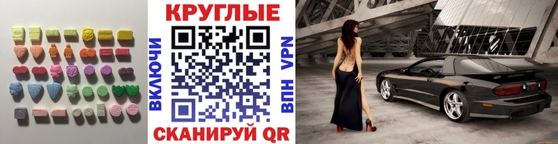 Экстази DUBAI Шарыпово