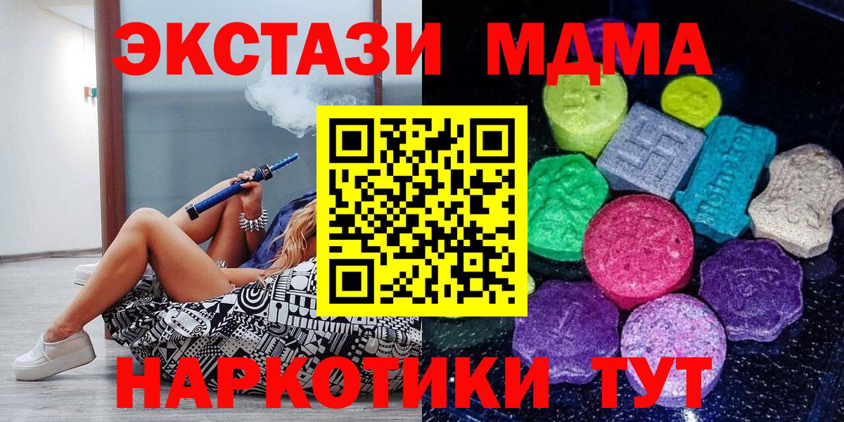 ЭКСТАЗИ mix Шарыпово