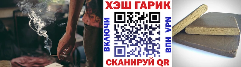 ГАШИШ убойный  дарнет шоп  shop телеграм  Шарыпово 