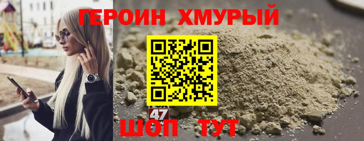 ГЕРОИН Афган  ГЕРОИН  Шарыпово 