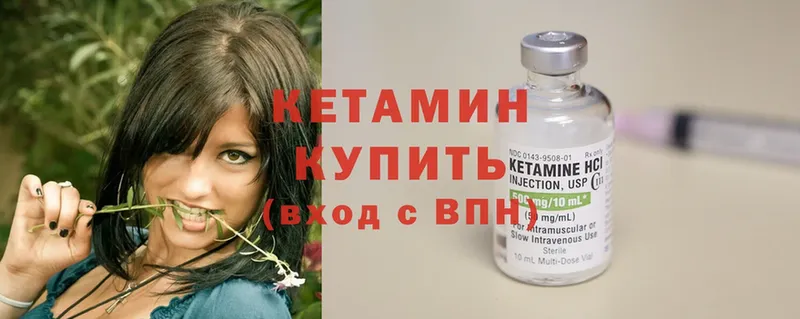 КЕТАМИН ketamine  гидра сайт  Шарыпово 