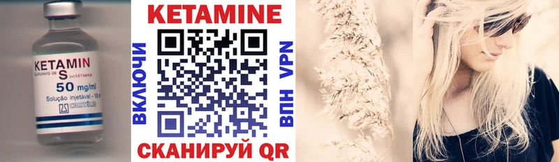 Кетамин ketamine  дарнет шоп  Шарыпово 