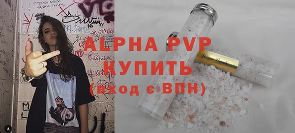 трава Наволоки