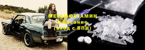 трава Наволоки