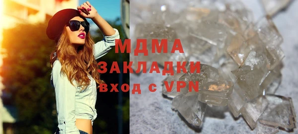 меф Навашино