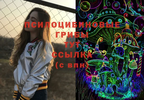 меф Навашино