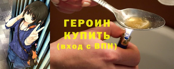 меф Навашино