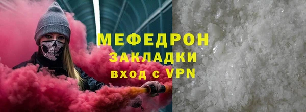 меф Навашино