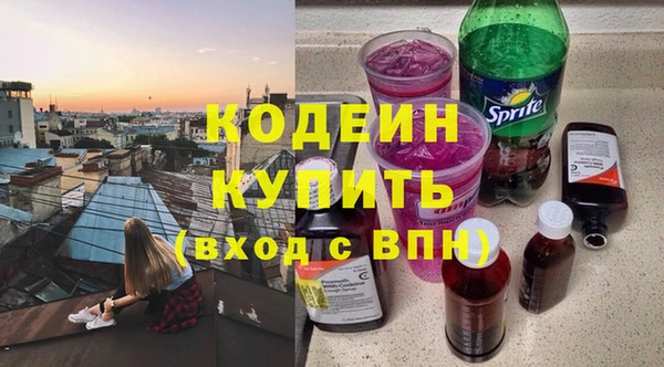 трава Наволоки