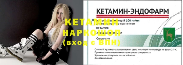 меф Навашино