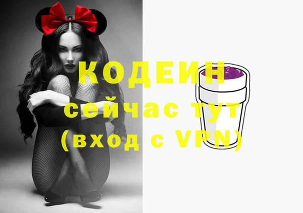 меф Навашино