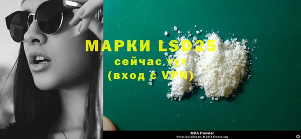 меф Навашино