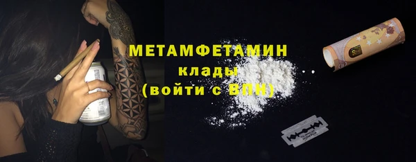 трава Наволоки