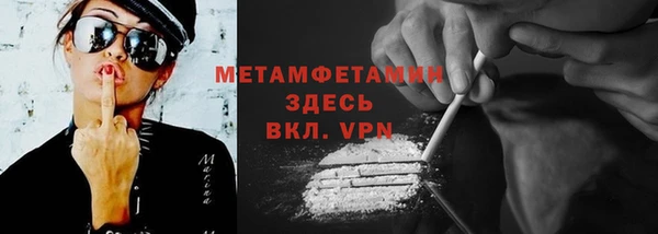 винт Надым
