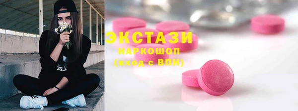 меф Навашино