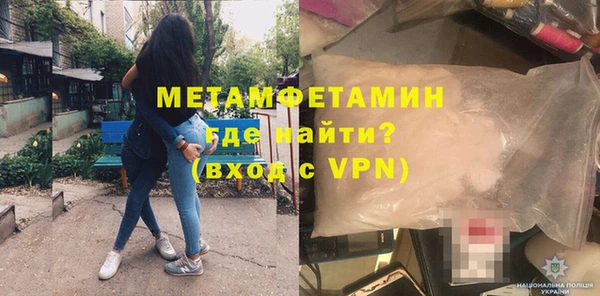 меф Навашино