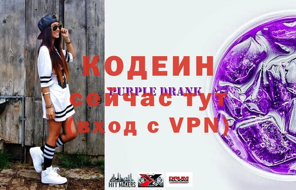 трава Наволоки