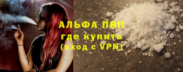 меф Навашино