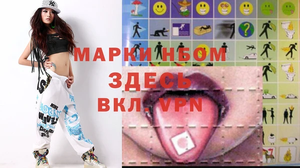 винт Надым