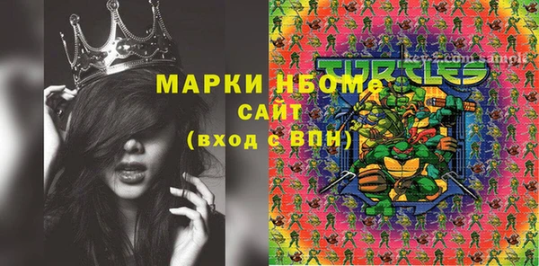 трава Наволоки
