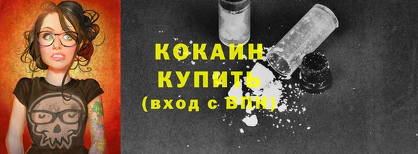 меф Навашино