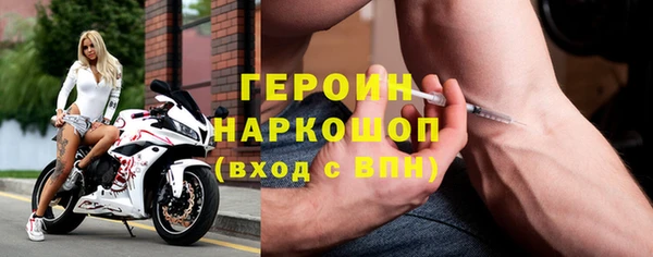 дистиллят марихуана Михайловск