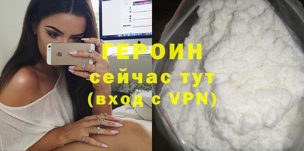трава Наволоки