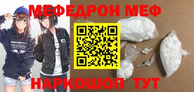 скорость Балашиха