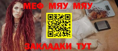 прущая мука Бийск