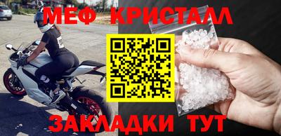 spice Апшеронск