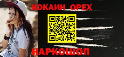 героин Аргун