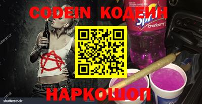 скорость Балашиха