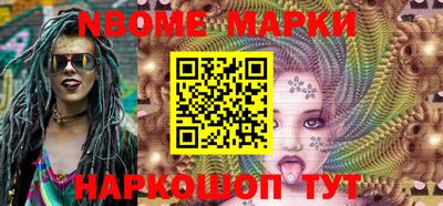 марки lsd Балаково