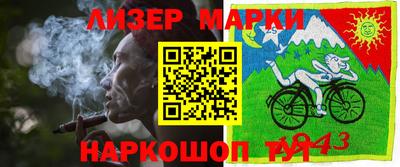 скорость Балашиха