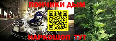 прущий лед Абинск