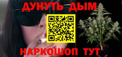 spice Апшеронск