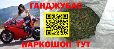 spice Апшеронск