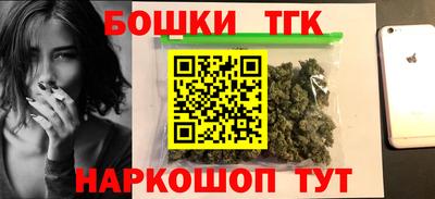 spice Апшеронск