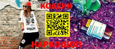 героин Аргун