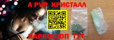 героин Апрелевка