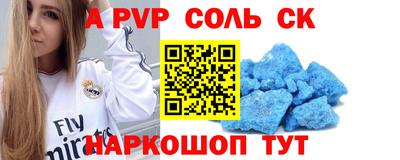 героин Апрелевка
