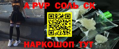 героин Апрелевка
