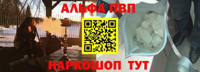 героин Апрелевка