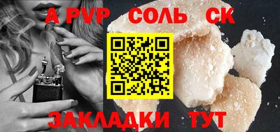 мефедрон мука Абакан