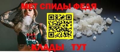 spice Апшеронск