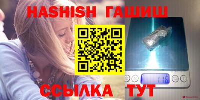 героин Аргун